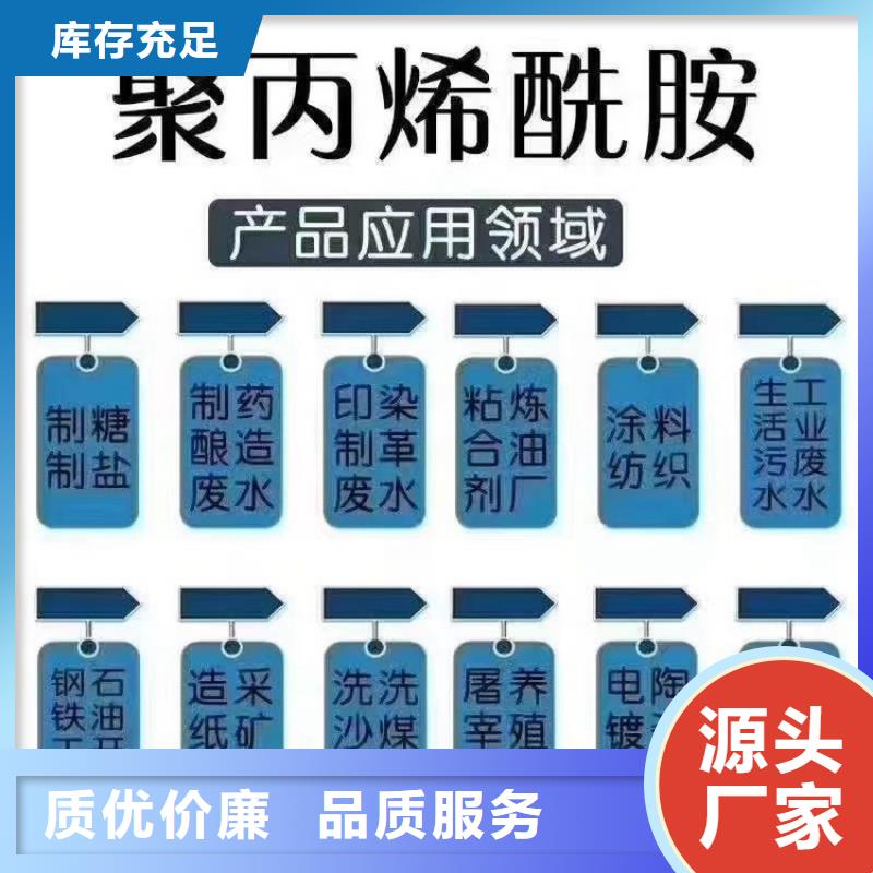 聚合硫酸铁国标价格