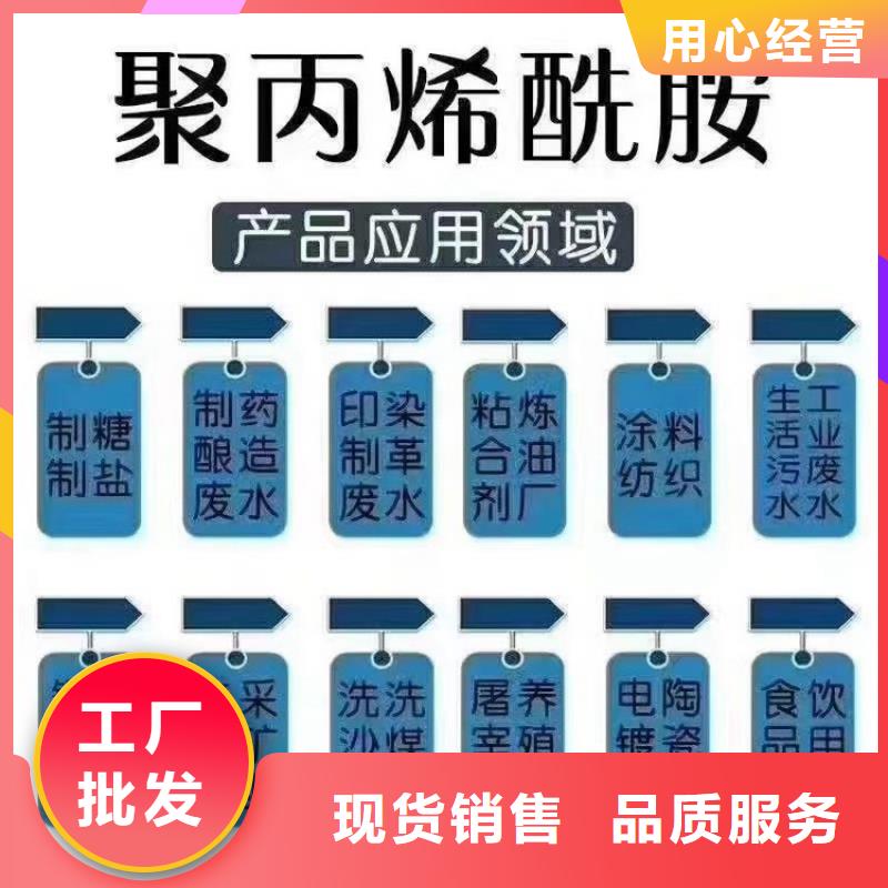 聚合氯化铝液态-欢迎来电洽谈