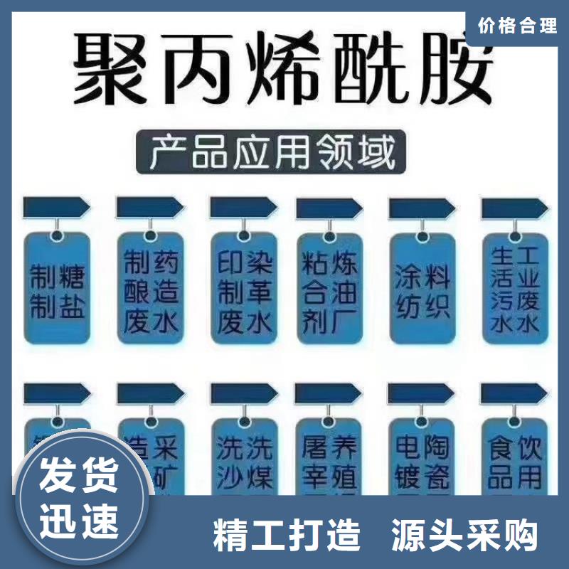 优质聚合硫酸铁价格行情