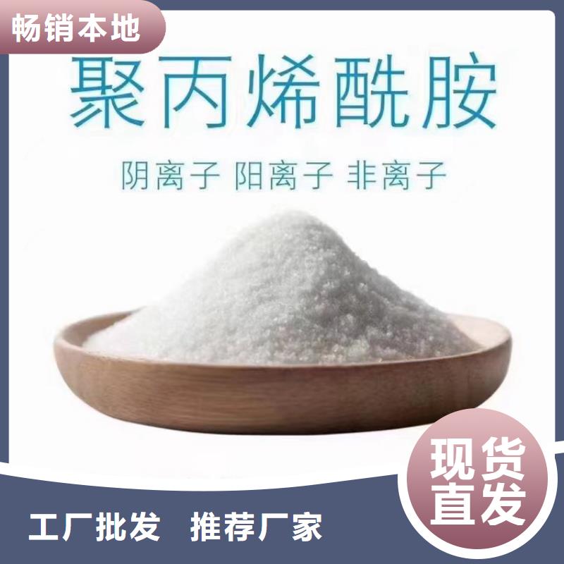 聚合硫酸亚铁视频-吉林省长春市水碧清聚合硫酸亚铁可服务区域南关|榆树|延边|四平|辽源|通化|吉林等
