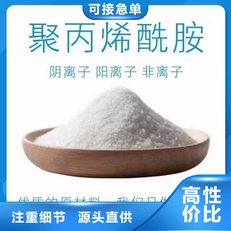自来水厂聚合氯化铝来电咨询