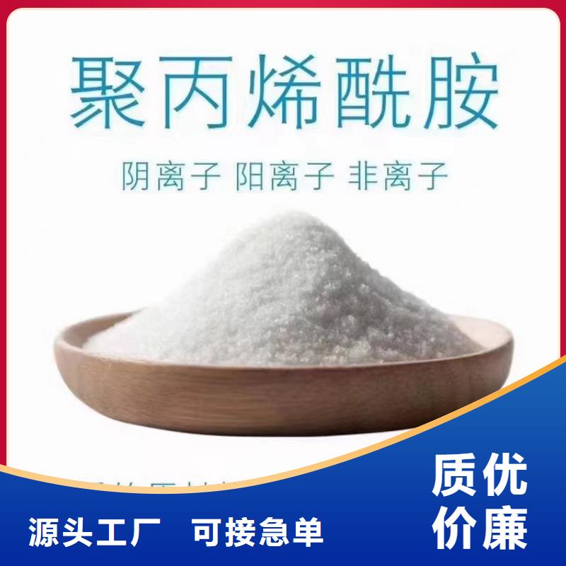 厂家直销聚合氯化铝设计