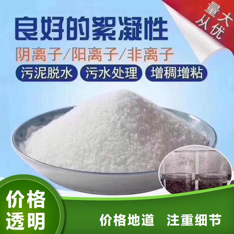 聚合氯化铝沉淀剂支持定制