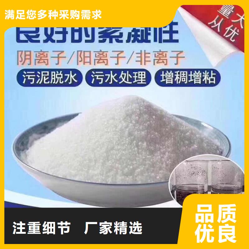 聚合氯化铝絮凝剂规格齐全