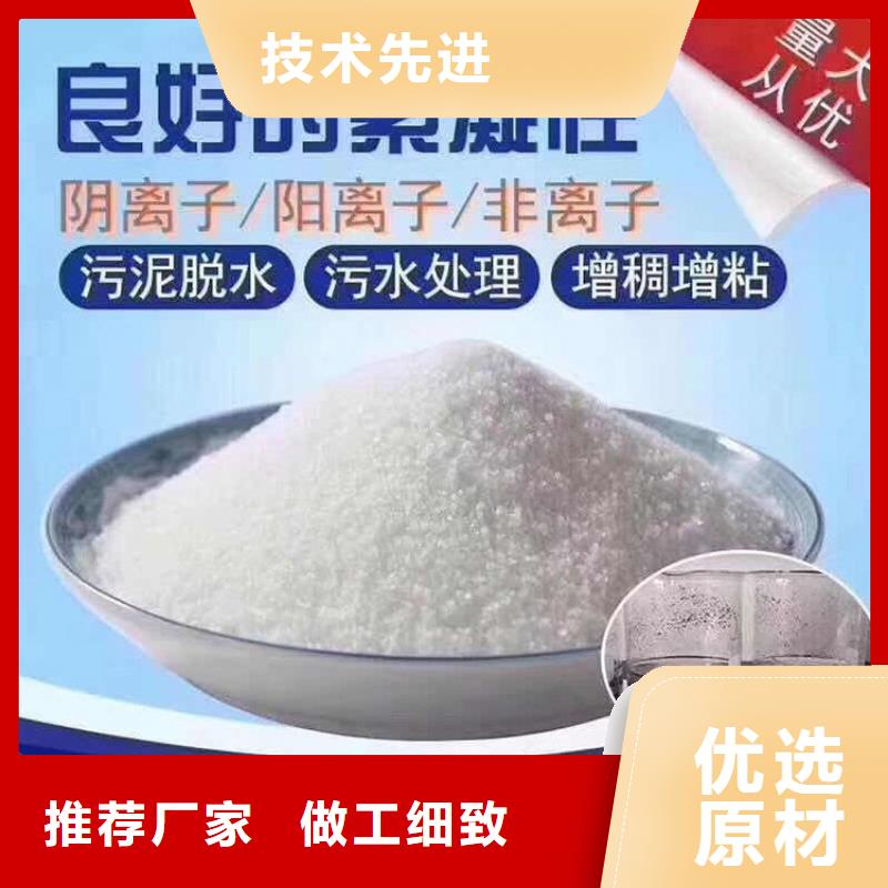 液态聚合硫酸铁信赖