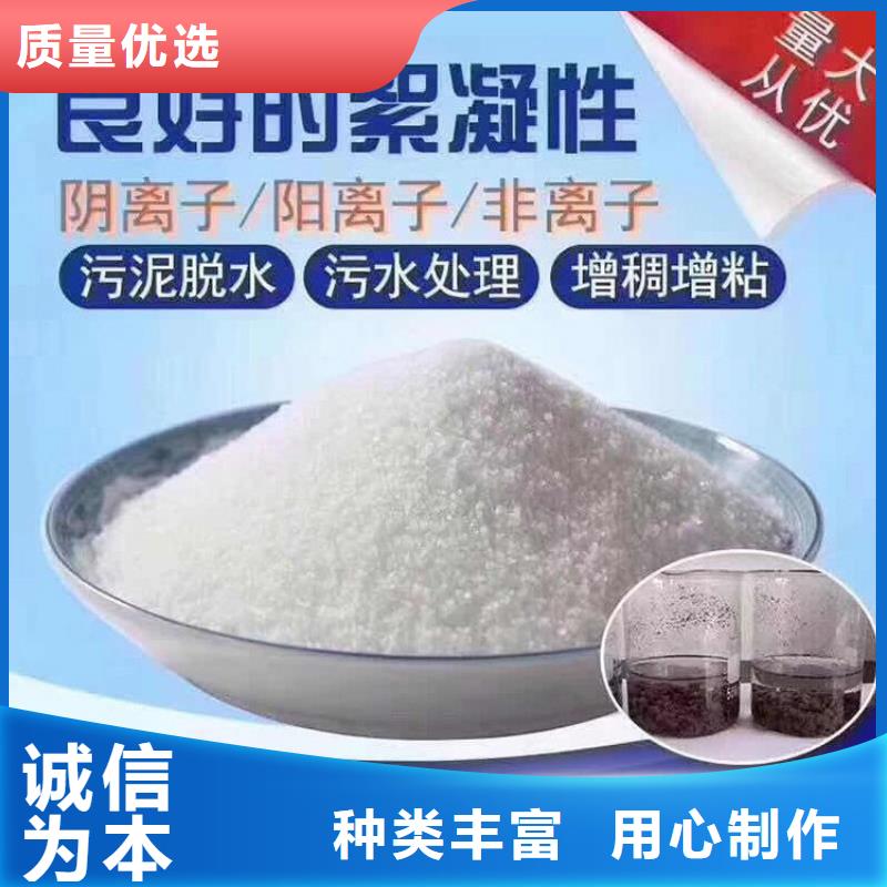 砂浆用聚丙烯酰胺制作商
