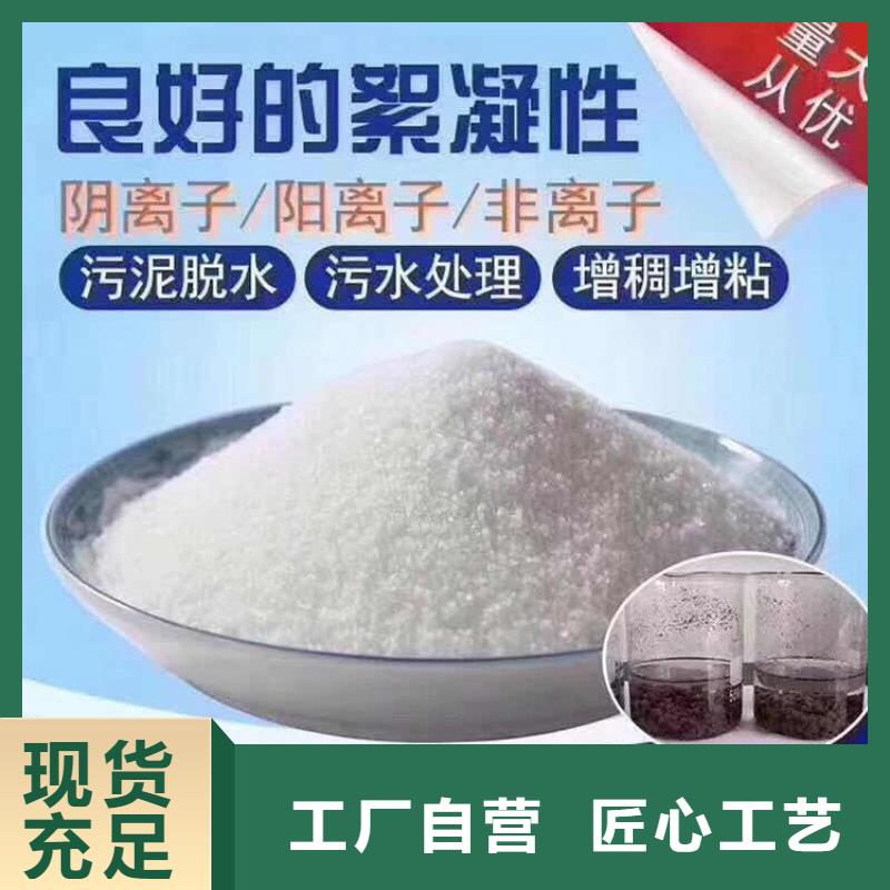 聚合硫酸铁生产工厂多重优惠