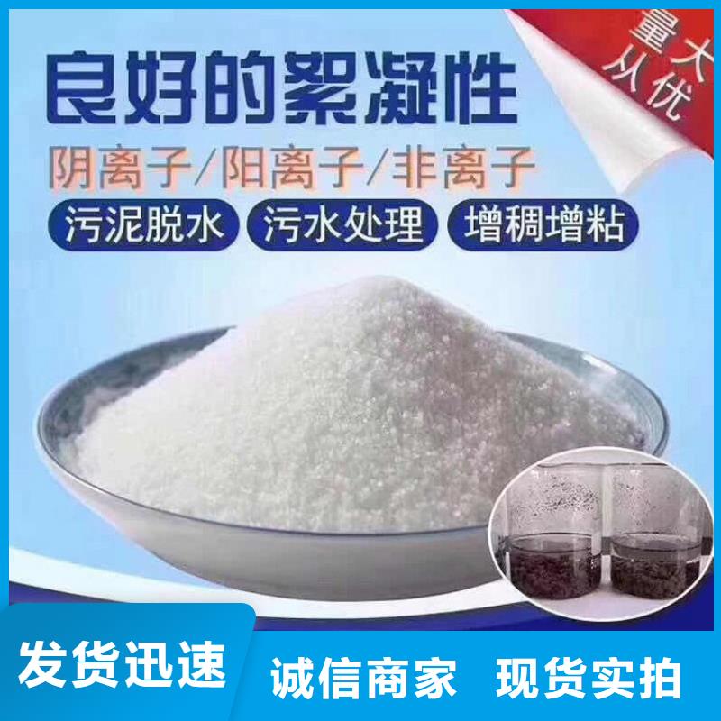 价格合理的聚合硫酸铁供应商生产厂家
