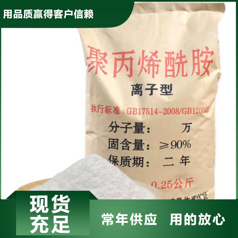 氯化铝絮凝剂出厂价格