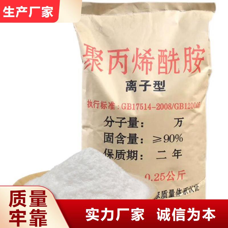 铝盐聚合氯化铝大量供应厂家