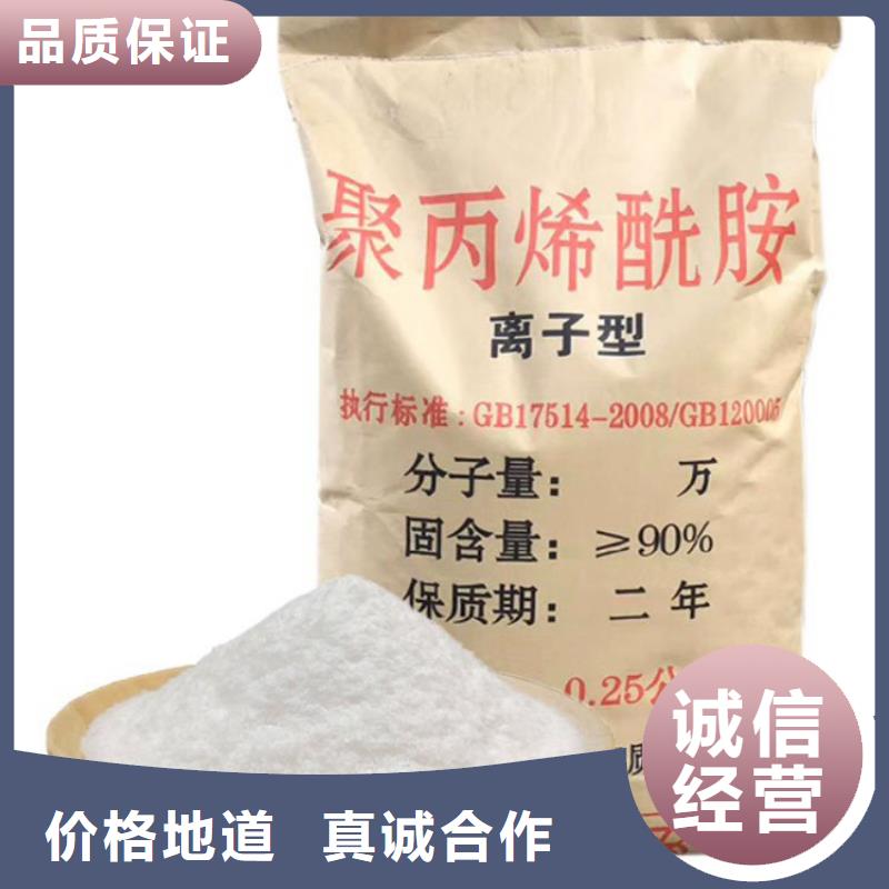饮水级别聚合氯化铝厂家供应