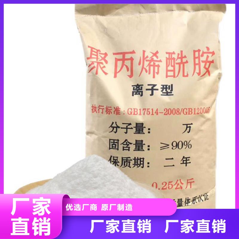 降氨氮菌放心购买