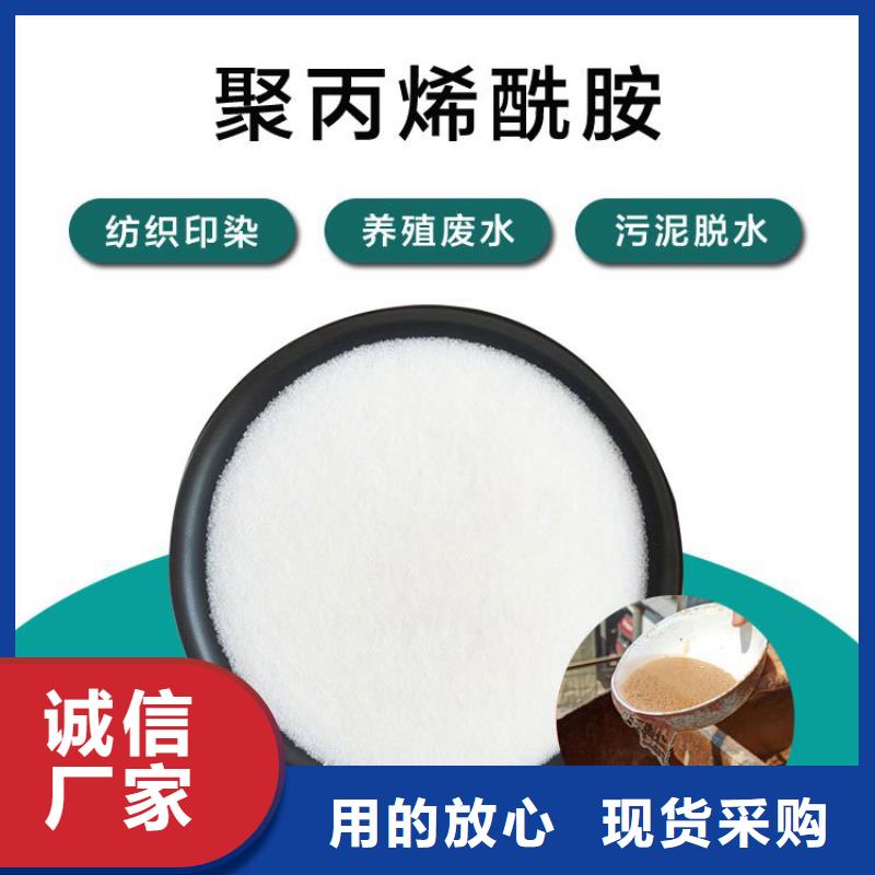 生产聚合硫酸铁的厂家解决方案