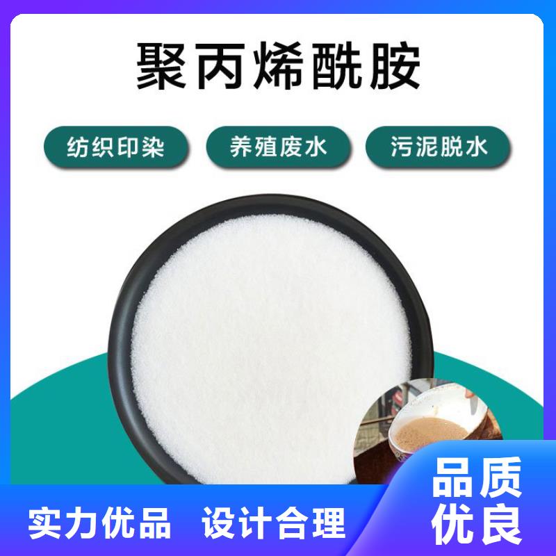 聚合硫酸亚铁视频-聚合硫酸亚铁|乌鲁木齐市|克拉玛依|伊犁