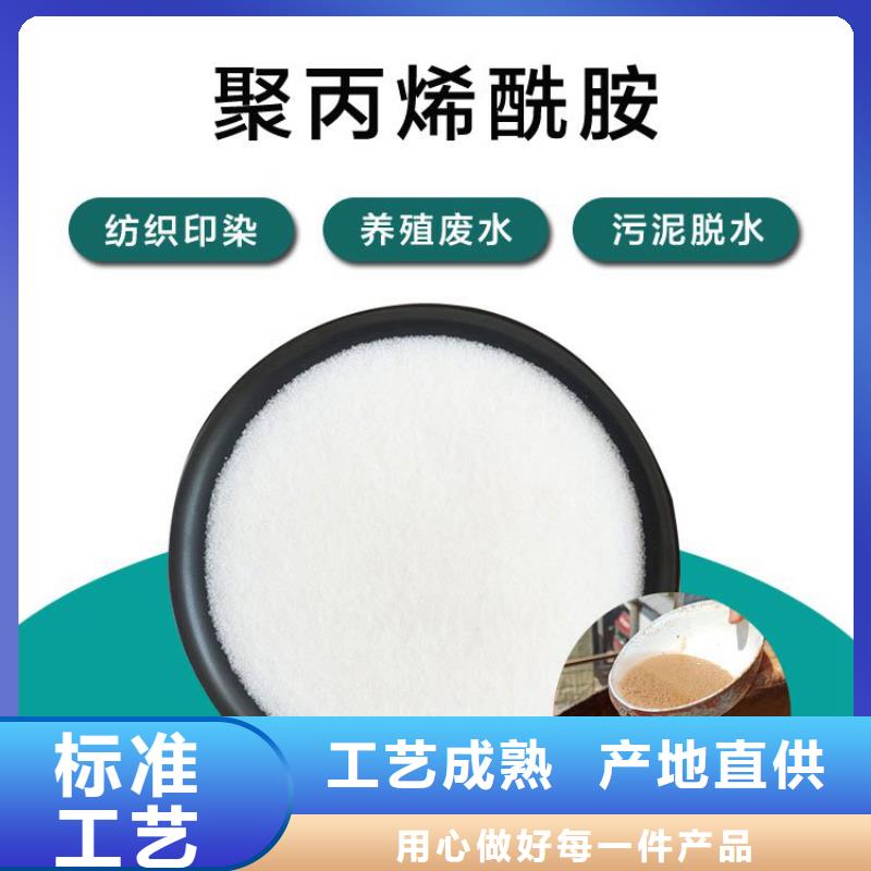 好消息：铁盐聚合硫酸铁厂家优惠直销