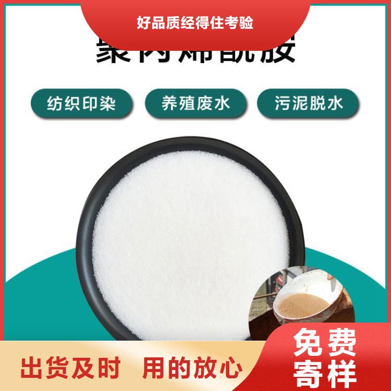 水处理剂聚合硫酸铁标准实力雄厚