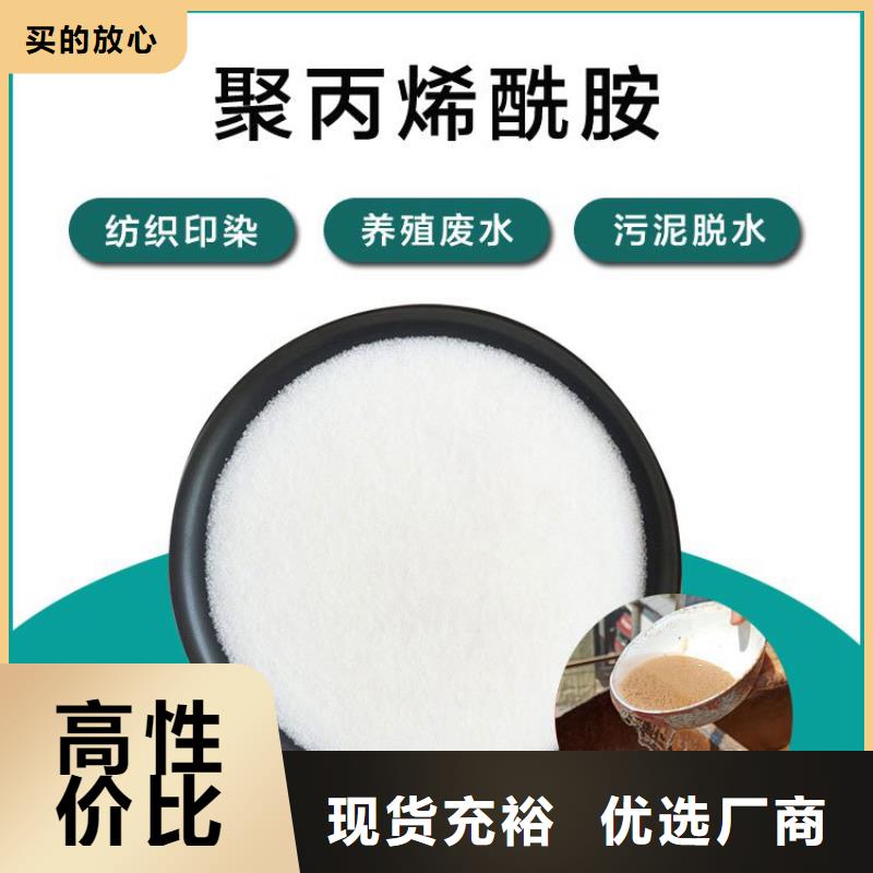 优质聚合硫酸铁价格行情