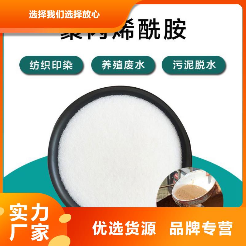 饮水级别聚合氯化铝厂家供应