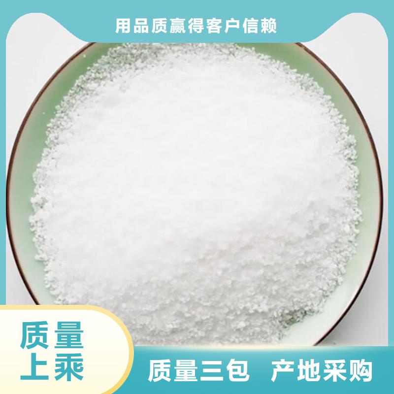 厂家直销聚合氯化铝了解更多