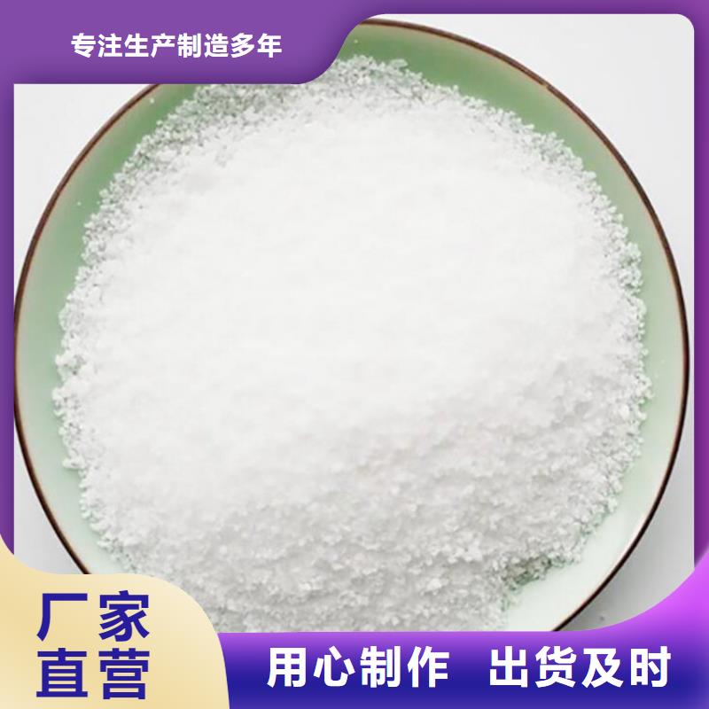 聚合硫酸铁除磷专业生产企业