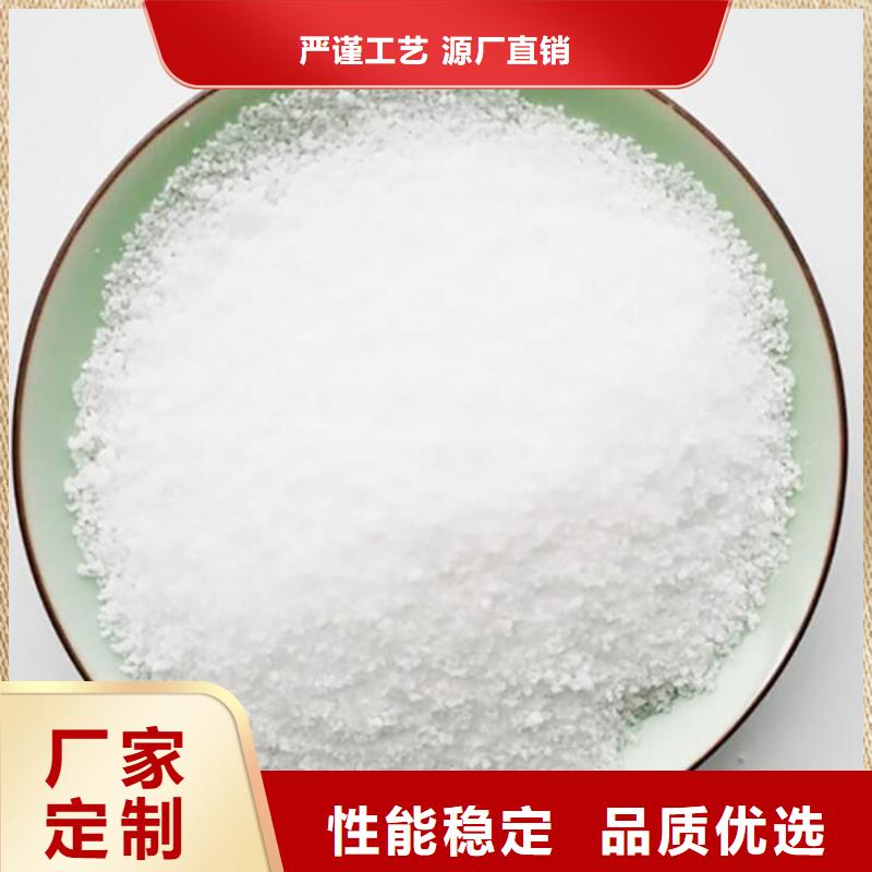 液体聚合硫酸铁厂家支持定制