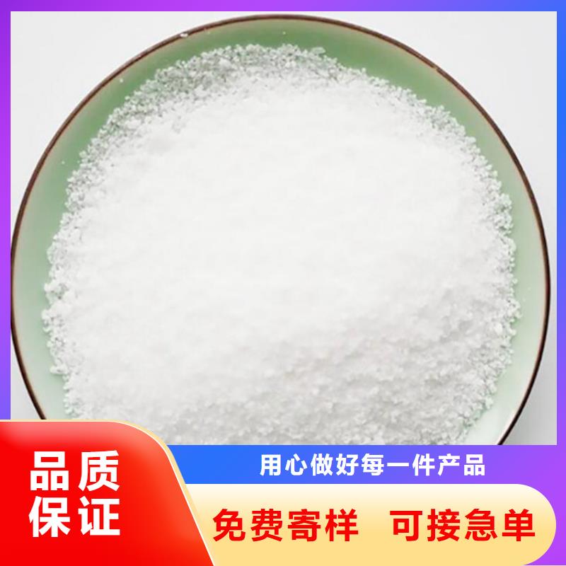 聚合硫酸铁厂家在线报价