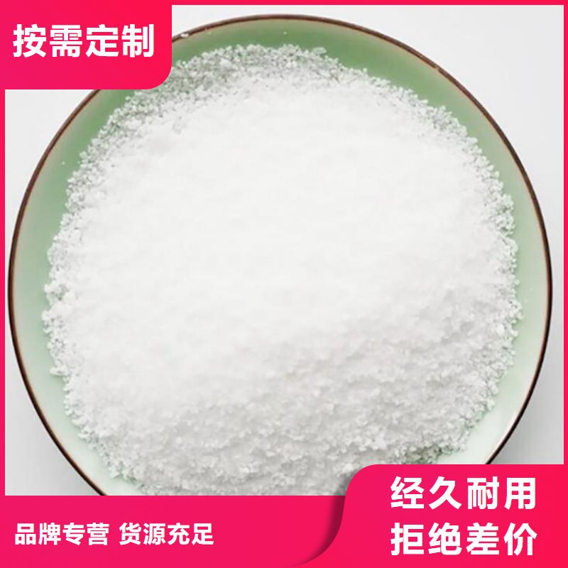 聚丙烯酰胺造纸优惠报价