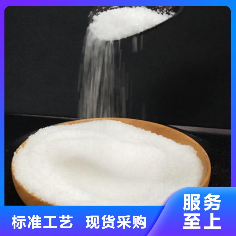 PAM-粉状活性炭按需定制