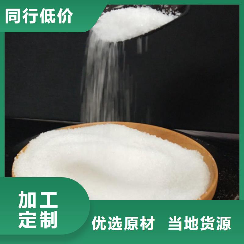 生活饮用水聚合氯化铝信息