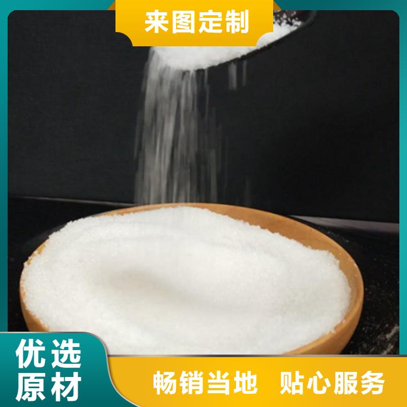 废水聚丙烯酰胺来图定制