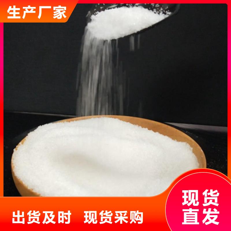 污水厂聚丙烯酰胺厂家价格