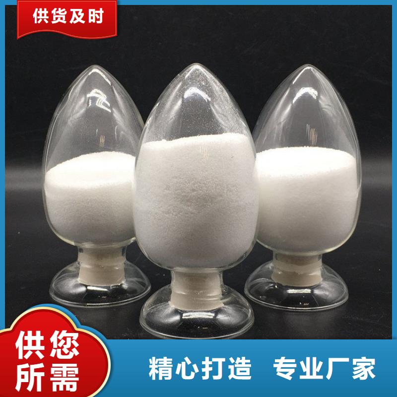 絮凝剂聚丙烯酰胺厂家
