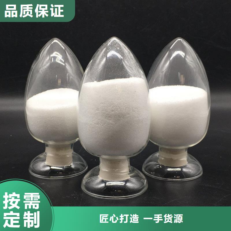 洗砂厂用聚丙烯酰胺当天出货