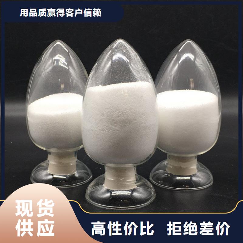 污水处理聚丙烯酰胺实体厂家