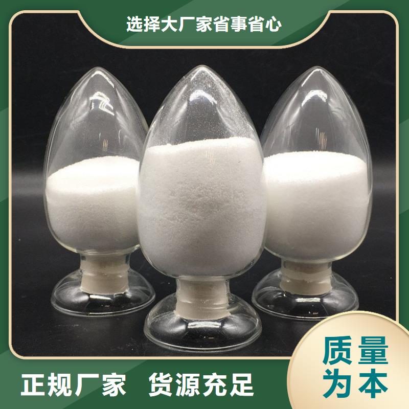 洗砂厂用聚丙烯酰胺全国发货