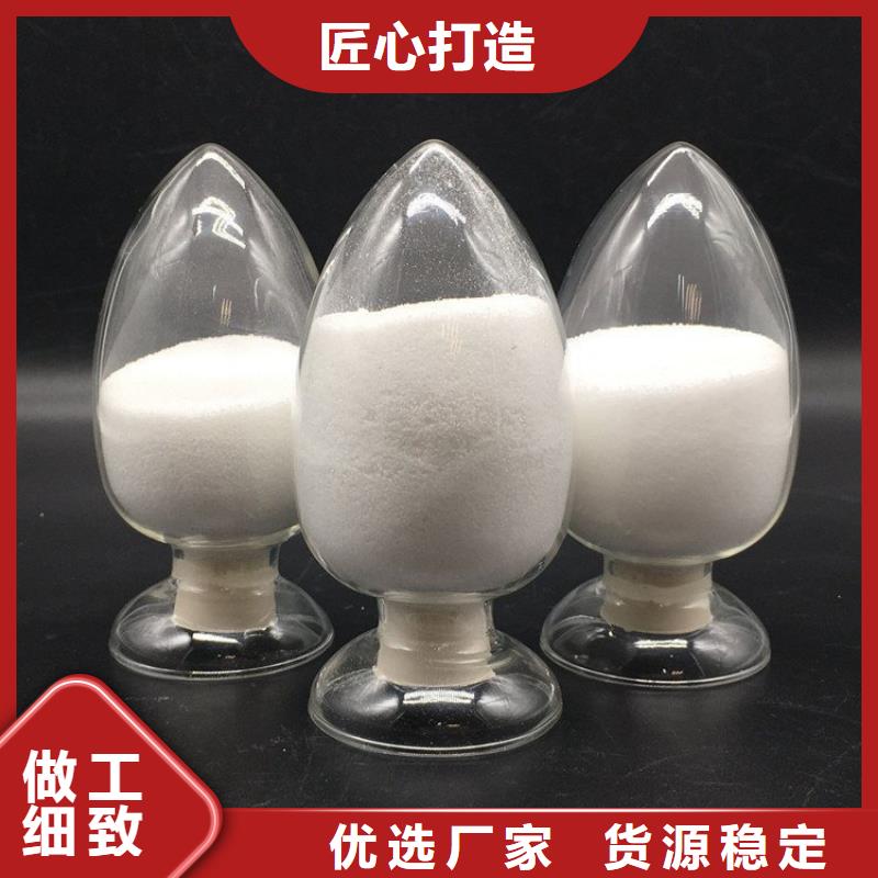 阴阳离子聚丙烯酰胺现货直供
