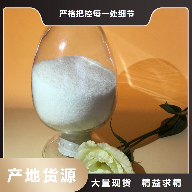 饮用水聚合氯化铝厂家直销-库存充足