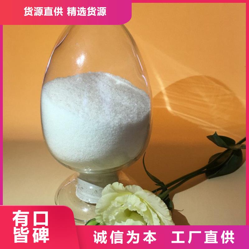 水处理剂聚合氯化铝厂家现货