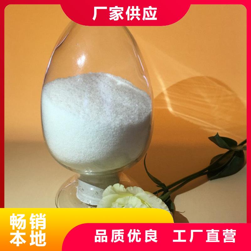污水级聚合氯化铝-复购率高