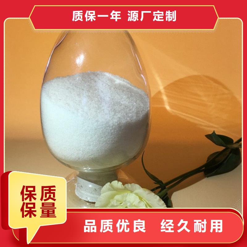 铝材废水聚丙烯酰胺施工团队
