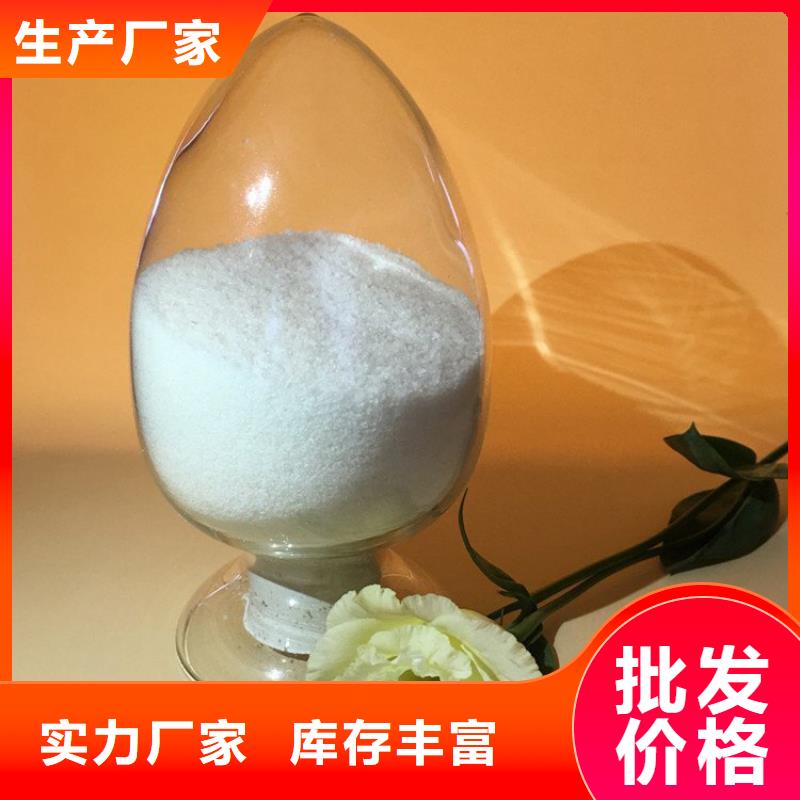 阳离子型聚丙烯酰胺发货快