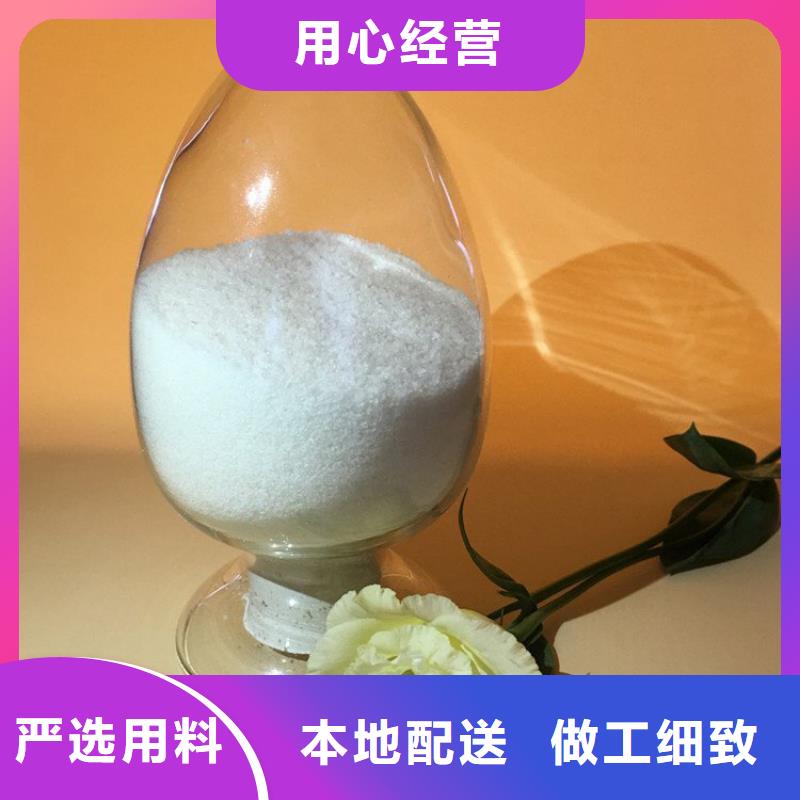 聚丙烯酰胺絮凝剂阳离子生产基地