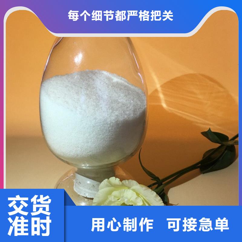 污水级聚合氯化铝批发