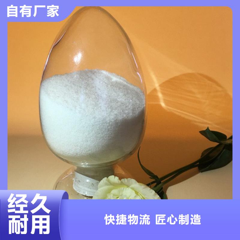 钢厂聚丙烯酰胺批发价