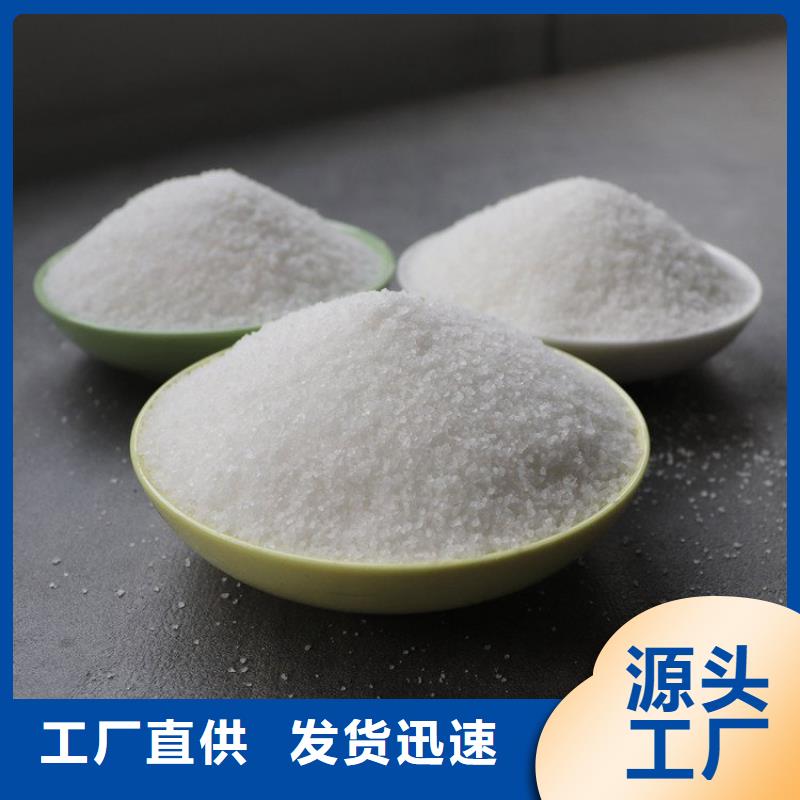 铝材废水聚丙烯酰胺来电咨询