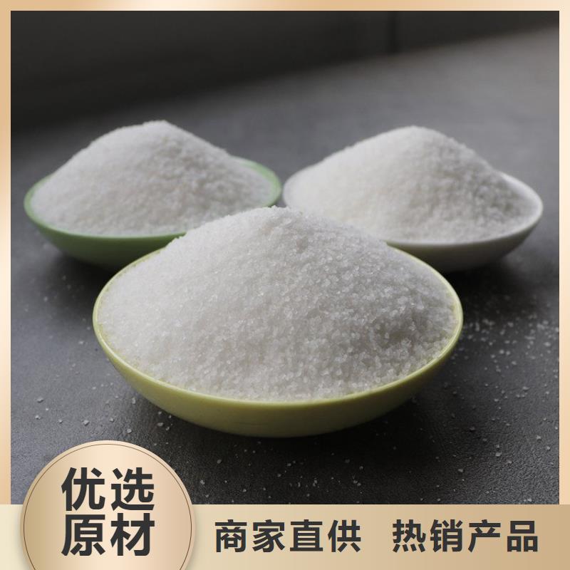 #聚合硫酸铁溶液#-质优价廉