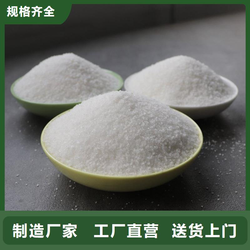 聚合硫酸铁价格定制价格