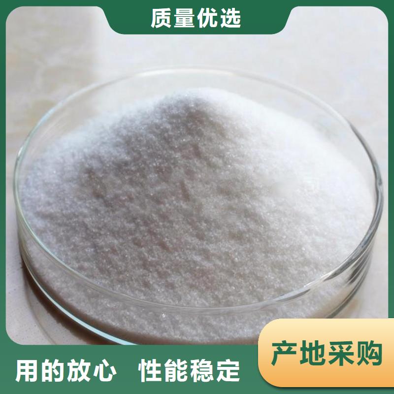 聚丙烯酰胺1800万实力厂家