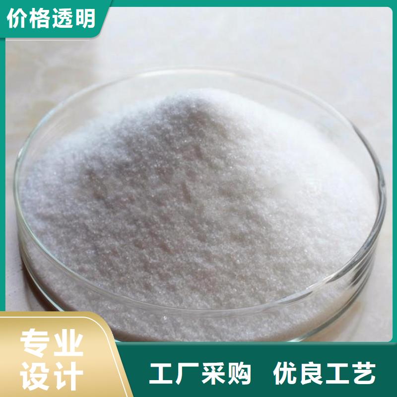 工业制聚丙烯酰胺品质保障