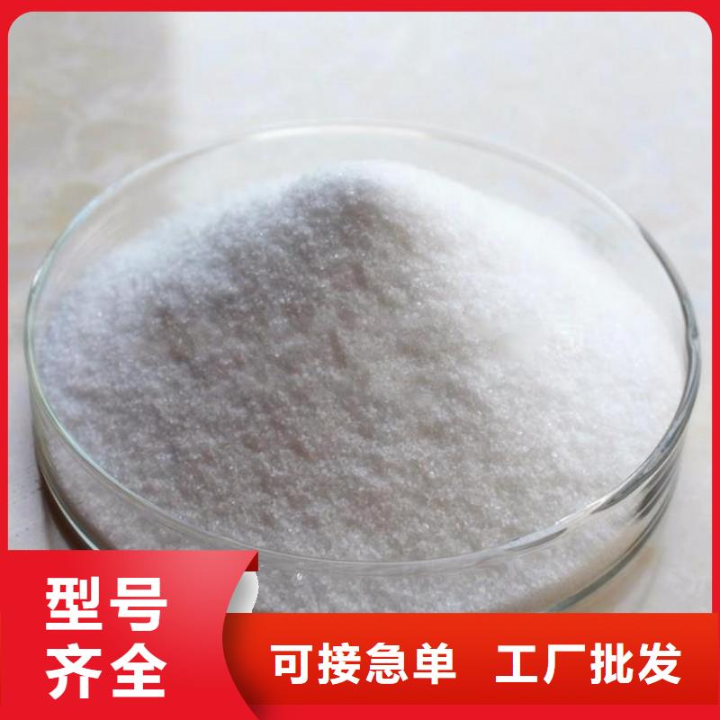 电厂专用聚丙烯酰胺良心厂家